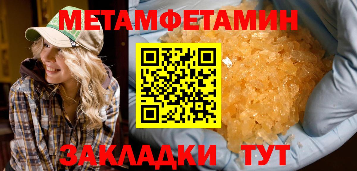 Кириши  Amphetamine  Вход с VPN  АМФЕТАМИН 98% 