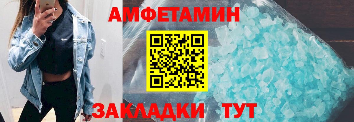 Amphetamine 98% Кириши