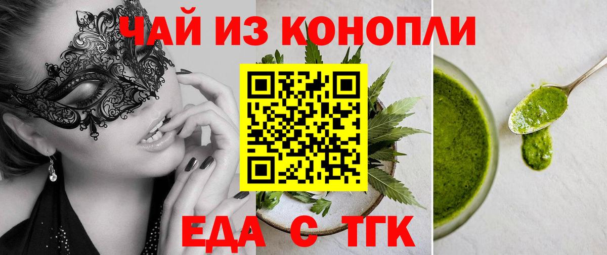Кириши  Canna-Cookies марихуана  Вход с VPN 