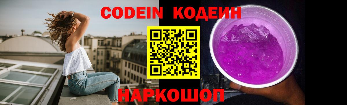 КОКАИН Кириши