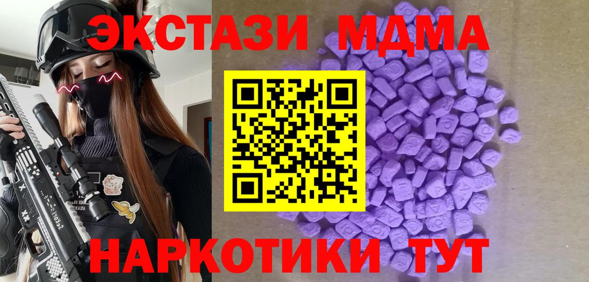 Экстази ешки Кириши