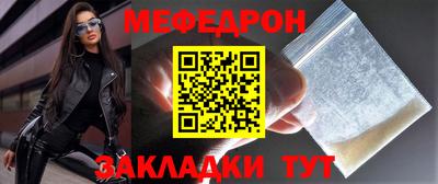 гидра Бийск