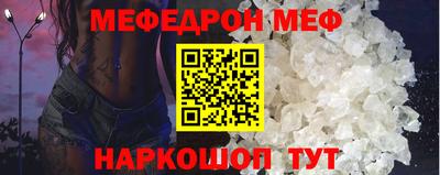 индика Беслан