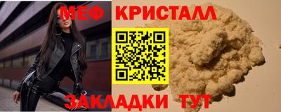эйфоретик Когалым