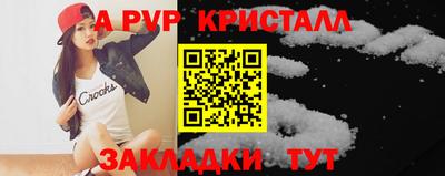 индика Беслан