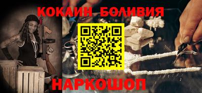 спиды Коломна