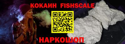 индика Беслан