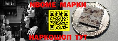 Альфа ПВП Берёзовский