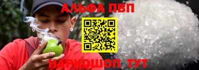 индика Беслан