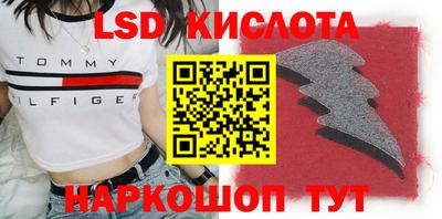 гидра Бийск