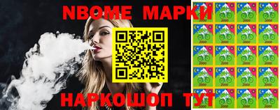 индика Беслан