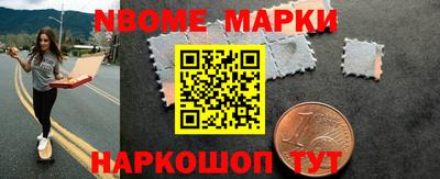 индика Беслан
