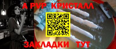 гидра Бийск