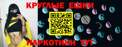 гидра Бийск