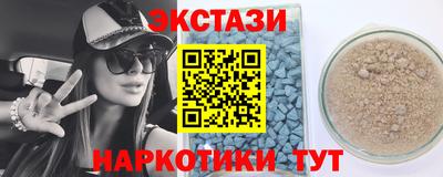 индика Беслан