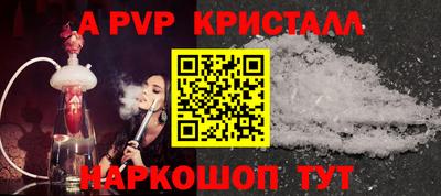 гидра Бийск