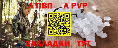 Альфа ПВП Берёзовский