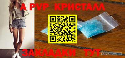 Альфа ПВП Берёзовский
