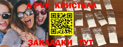 гидра Бийск