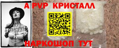 Альфа ПВП Берёзовский