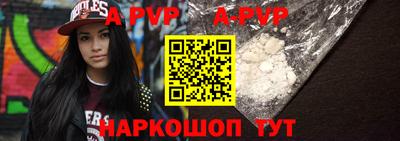 индика Беслан