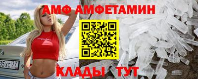 Альфа ПВП Берёзовский