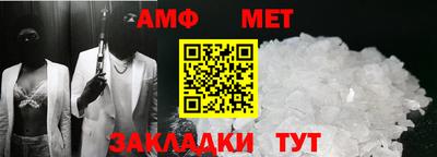индика Беслан