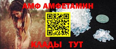 гидра Бийск