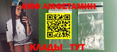 Альфа ПВП Берёзовский