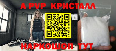 индика Беслан