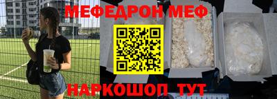 индика Беслан