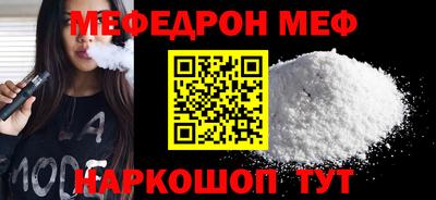 индика Беслан