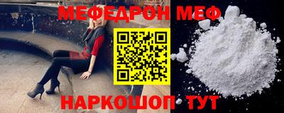гидра Бийск