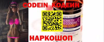 гидра Бийск
