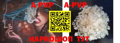 Альфа ПВП Берёзовский