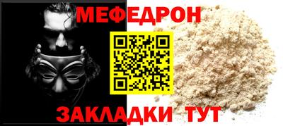 гидра Бийск