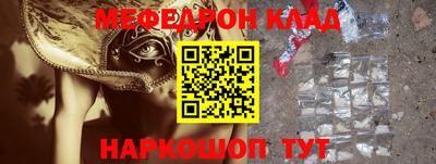 индика Беслан