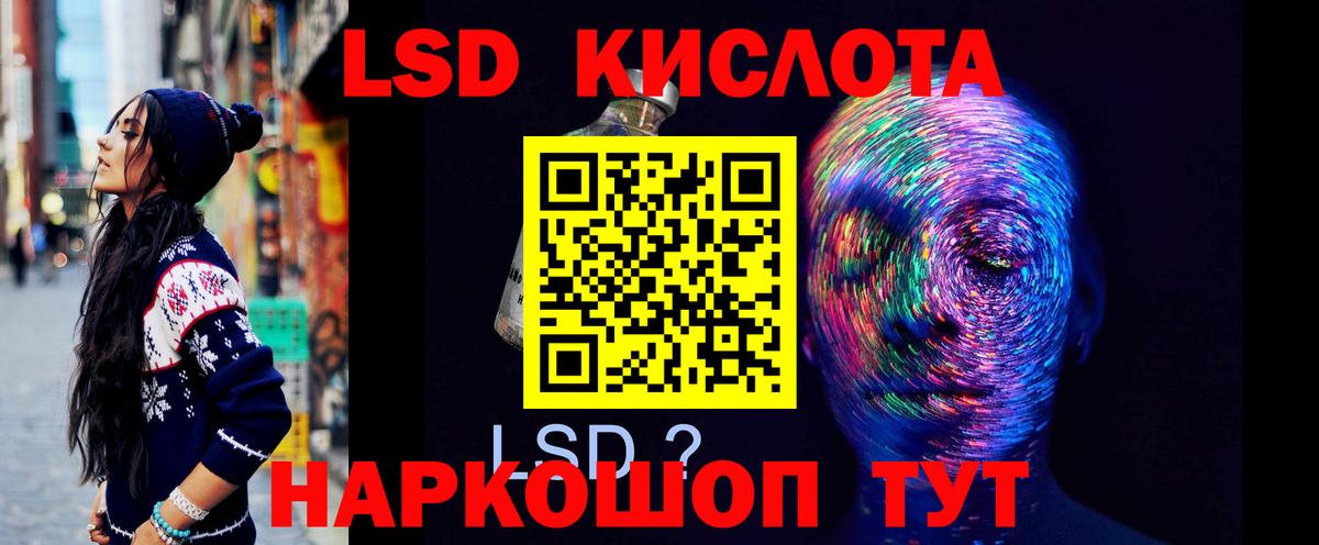 Лсд 25  Cocaine  Экстази  КЕТАМИН  Каннабис  Кириши  Вход с VPN  ГАШИШ  Меф МЯУ МЯУ кристаллы 