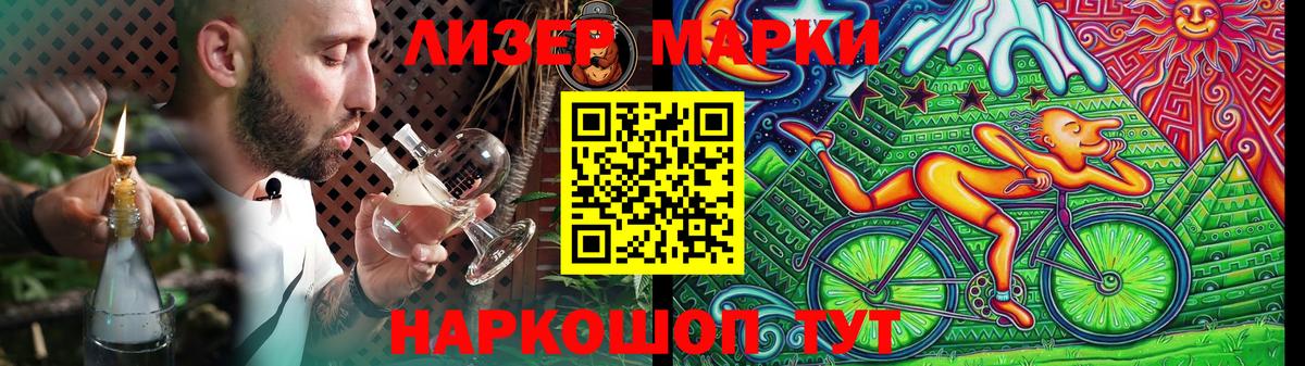 Лсд 25 экстази кислота  Вход с VPN  Лсд 25 экстази  Кириши 
