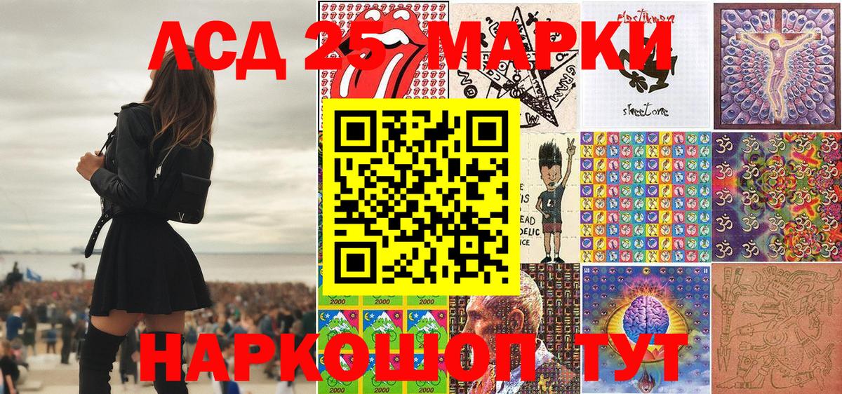 Кириши  Марки NBOMe 1,8мг  Вход с VPN 