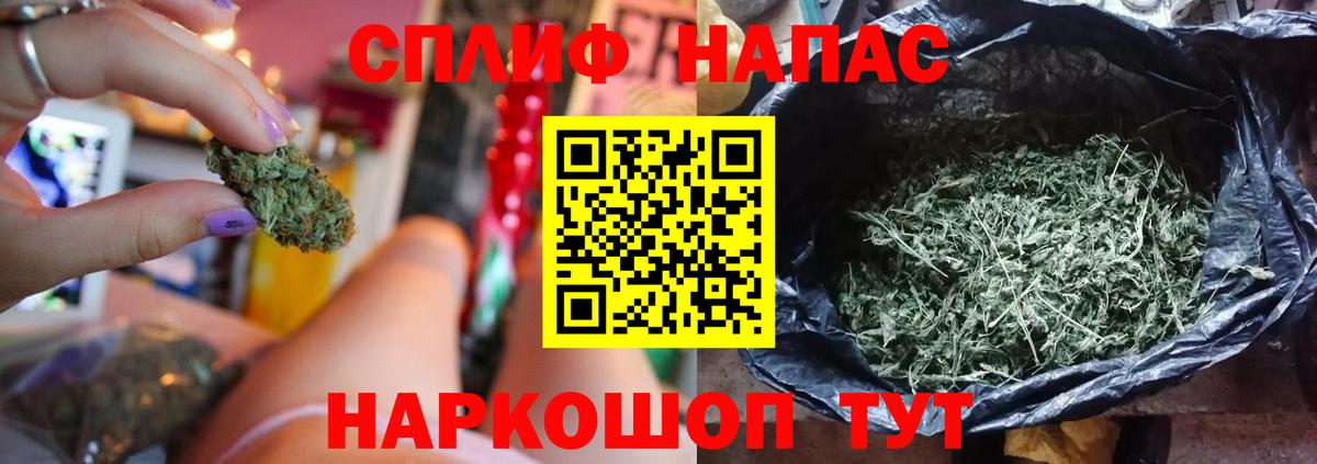 МАРИХУАНА тримм Кириши